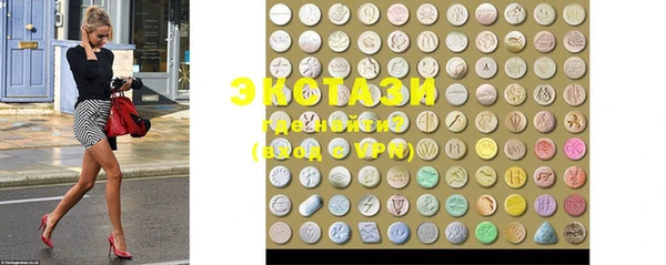 ECSTASY Абаза