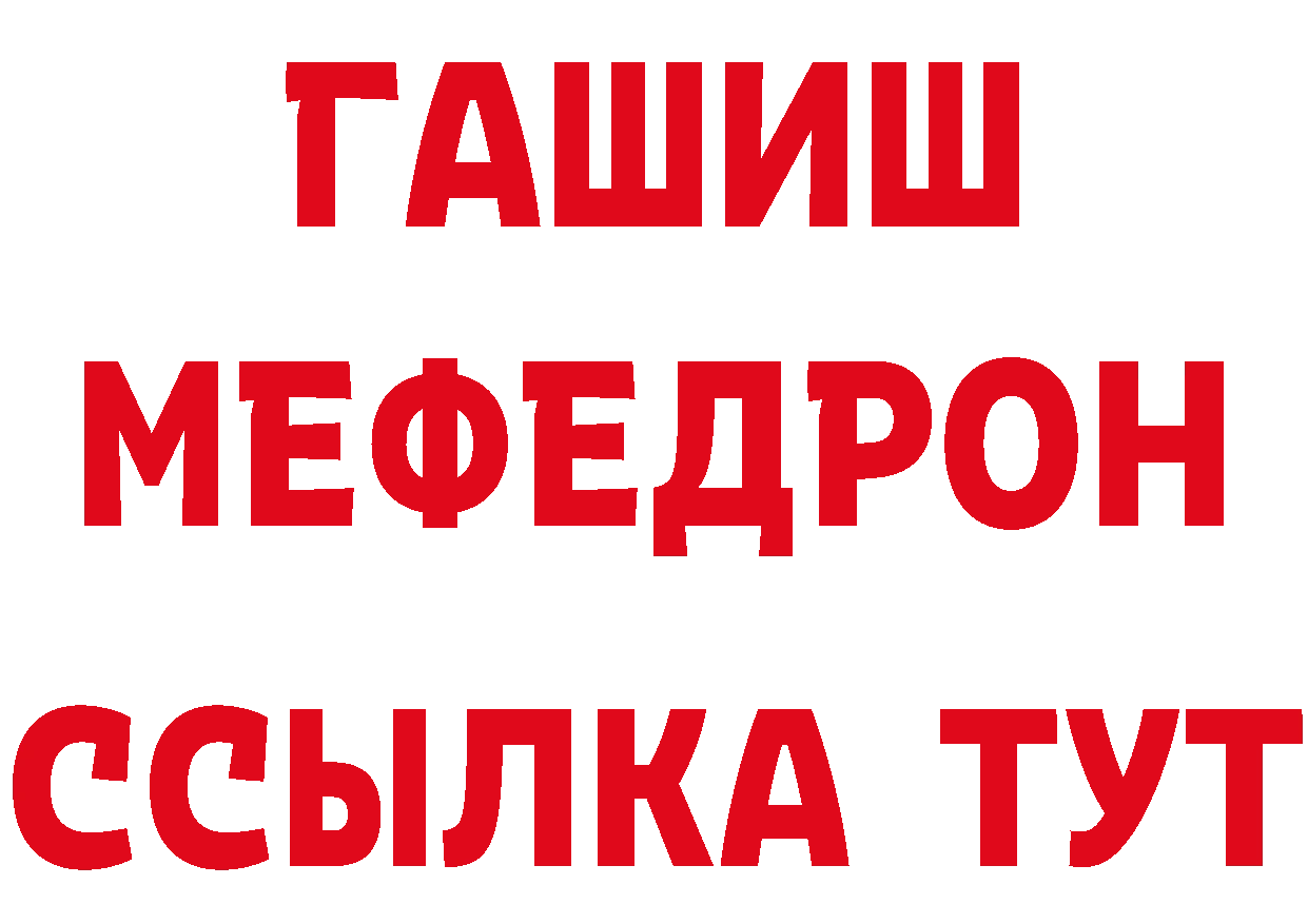 Где продают наркотики?  состав Валдай